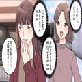 友達「アルバイト興味ない？」“美人しかできないバイト”に採用され…→初出勤で【都会