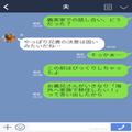 義両親の介護は“義兄夫婦”にお任せ！のはずが⇒『俺たち家族は…』義兄が突然語りだし