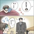 【妻倒れる寸前…】妊娠中に“ひどいつわり”で起き上がれず…→寝込む妻を見た夫の【耳