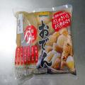 イオンの「おでん」がコスパ抜群で絶品 たった5分で完成する手軽さが嬉しい - ビューティー