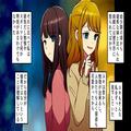 妹だけを溺愛し、姉を“家政婦扱い”する両親。ある日“家族旅行”に行くと言い出すも⇒