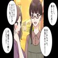 女「美人の友達がいるから合コンしよ！」←なーんて、嘘で～す！！“引き立て役”のため