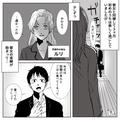 俺「ただいま～」彼女「えっなんで？」帰宅した途端、彼女が“挙動不審”に…→彼女が【