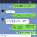 【夫に感謝が止まらない！】勝手に「二世帯住宅」を契約した義父母…→“過干渉”な生活