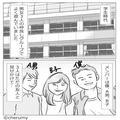 男女3人“仲良しグループ”とみせかけて…女『3人の友情壊したくないから…♡』⇒複雑な関