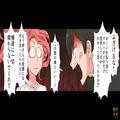 【夫よ、よく言った！】“姪の受験費用”のために…『娘の養育費』に手を付ける夫！しか