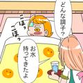 【息子の耳から謎の液体…！】母が看病していると「なにこれ…」⇒病院に行き、受けた”