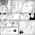 元カノ「母親と縁をきらないと結婚できません」義母「…何を言ってるの」→機転の利いた