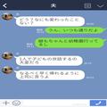 娘『ママのお弁当大好き♡』母『ほんとに…？』弁当を喜ぶ娘だが⇒後日、幼稚園の先生に