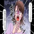 結婚式の“自腹金額”を聞いて愕然！？私「絶対に黒字にする！」→深夜、自宅で【無謀す