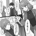 彼氏「ごめん別れて」何故か”理由もなし”に、破局することに…→納得いかない彼女。そ