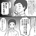 夫、人生初の弁当作り！4時起きで奮闘したが…⇒妻『何してくれてんの！？』予想外のリア