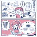 【彼の様子がおかしい】公園デートに“お弁当”を持って来た彼女！→蓋を開けた彼の“第