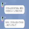 挙式1時間前に“自分の悪事”を突然語り出し…→新婦「結婚できなくなったってだけなの」