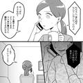 ママ友「誰も相手にしなくなったわよ」元ボスママが失墜して…→元“いじめられママ友”