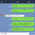 スーパーで商品を手に取った男性。次の瞬…⇒私『さすがにダメでしょ…』男性の非常識な