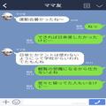 小学校の運動会で…“大きな日傘”で撮影を妨害するママ友！？注意されるも⇒『非常識な