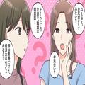 医者「男としてどう？」女「（経済力が）素敵だと思います！」→その後【卑怯な方法】で