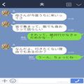 【嫁が義家族を嫌う理由】義両親からの正体に不服な嫁…“卑劣な嫁イビリ”を夫に伝える