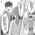 夫「頭に響くだろ…」二日酔いで“家事育児を放棄する夫”を大説教！→この直後、夫の“
