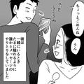 時折、隠れながら”誰か”と連絡を取る彼。不安がよぎるも…→私「噓でしょ…」連絡相手