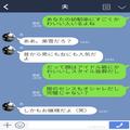 アイドル級に可愛い夫の幼馴染に…妻『会ってみたいなあ♡』しかし直後⇒初対面で言われ