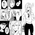 私「二股かけてたってこと？」同棲中の家に女性が突撃！？しかし…彼「そういうことにな