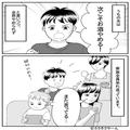 ＜夫に呆れる……＞毎週深酒し、”二日酔い”アピールする夫→自業自得な姿に、家族は呆