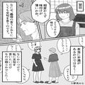 義母『美味しくないわよ！』家事だけでなく、服装や髪型など“見た目”まで口を出してき