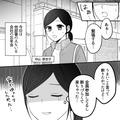 持ち物を見定める女上司。若いのにすごいわね〜！と嫌味を言われ… - ビューティーガール