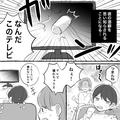 医師「妊娠7週目です」私「早く彼氏に報告しないと…」→彼氏は“お酒で豹変する男”で…