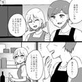 嫁「料理酒はどこにありますか？」義母「そんなのないわよ」→次の瞬間、義母の【独自の