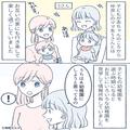 ＜まさかの縁切り＞子どもが“赤ちゃんの頃から仲良し”のママ友…『B幼稚園に行くの』私