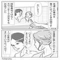 店員「出しました！！」私「来てないのに！」注文したお寿司が届かない…催促すると⇒頑