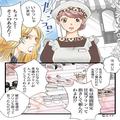 【店長、ありがとう…！】注文ミスを店員のせいにするクレーマー客！？圧倒されていると