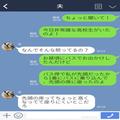 空いているバスの中で…女性『そこ、私が座りたいと思っていたので』突然声をかけられて