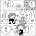義母「牛乳は振って飲まないとね！」嫁「え！？」→次の瞬間、義母の【仰天行動】に驚愕