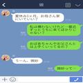 『孫は私のもの！』離婚協議中、義母が“娘を独占”！親権を譲ることになるも…⇒成長し