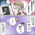 彼「俺より友達を優先するの？」“女友達”と遊ぶ予定だったのに…→だんだん彼の【度を