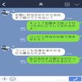 夫『弁当持ってきて』『コンビニでつまみ買ってきて』妻を“家政婦扱い”する夫→ブチギ