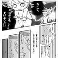 店内で息子が“ズボン脱ぎ始め”…母「何してるの！？」息子「ママ～」→その【珍行動の