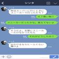 彼氏「出かけるならヒール履けよ」“近所のスーパー”に行くだけなのに…→彼氏の“トン