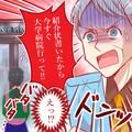 【9ヶ月の子どもが即入院！？】母「熱が1週間も下がらない」再診するも“風邪と判断”され