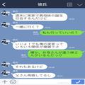 彼の父「俺に乗り換えないか？」彼の家族の誕生日パーティー”に招待されたけど…→“き