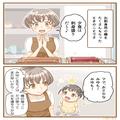 子ども用に“まぐろステーキ”を作った嫁。それを見た義母は『もったいない』と批判が止