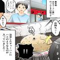 客『虫が入ってるんですけど』店員『あー…』“虫が混入した料理”を取り替えない店主！