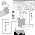 有給は甘え！？有給申請を拒む上司…理不尽すぎる！ - ビューティーガール