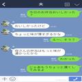 夫『味薄い』『冷凍食品の方が美味しい』弁当に感謝せず“要求”ばかりぶつける夫。ある