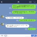 妻「給料半分引き出してるよね…？」夫「当たり前じゃん」→次の瞬間、夫の【トンデモ持