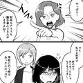 『盗んでる人がいますよね！』シェアハウスで“財布”が消えた！紛失したのは他にも…⇒